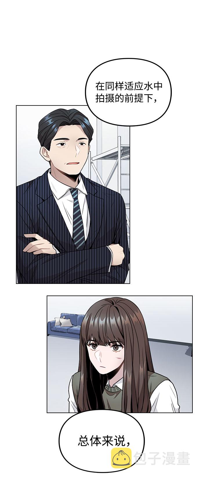 [第5话] 你究竟在干什麽？2