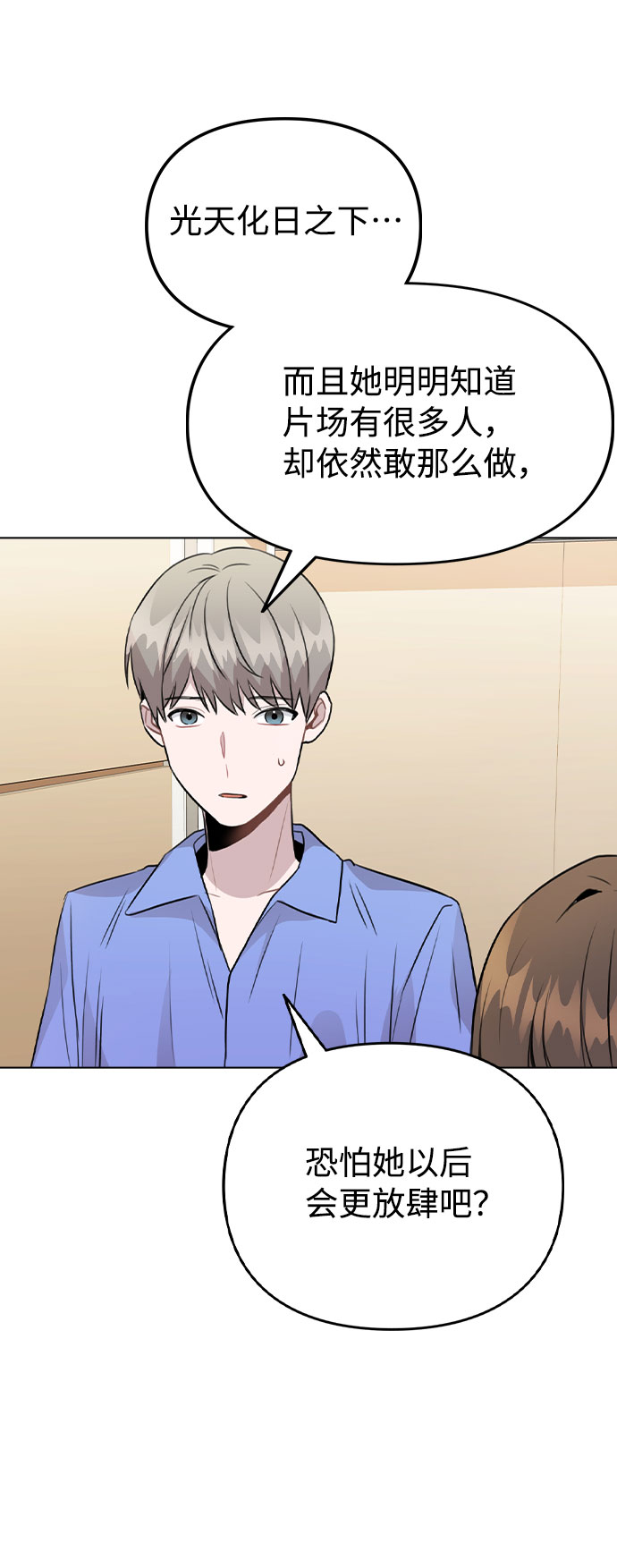 [第31话] 抓到了!25