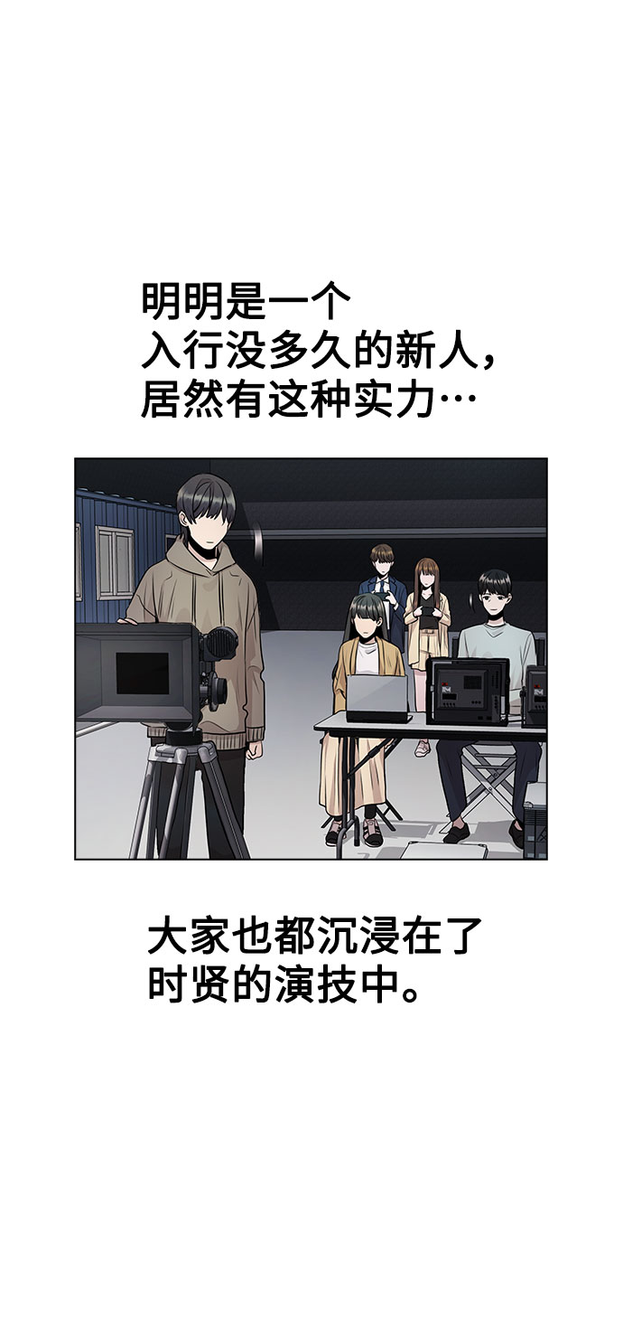 [第11话] 说好的对台词呢？65