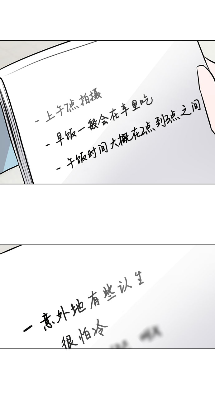 [第27话] 不好的预感18