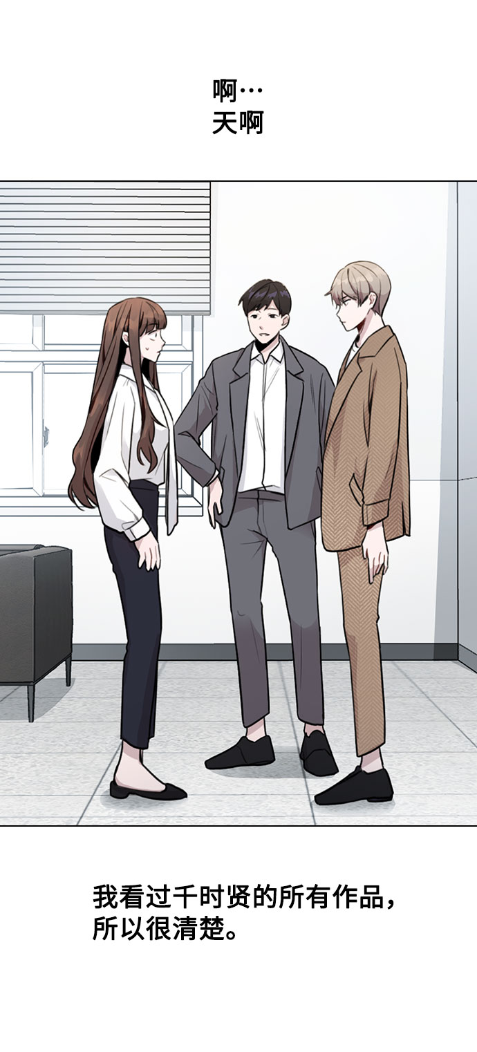 [第1话] 今後请多关照162