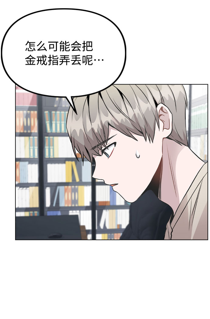 [第40话] 噩梦27