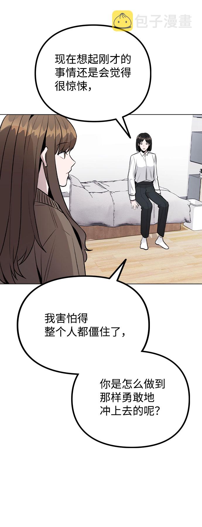 [第33话] 暴风雨来临的前夕14