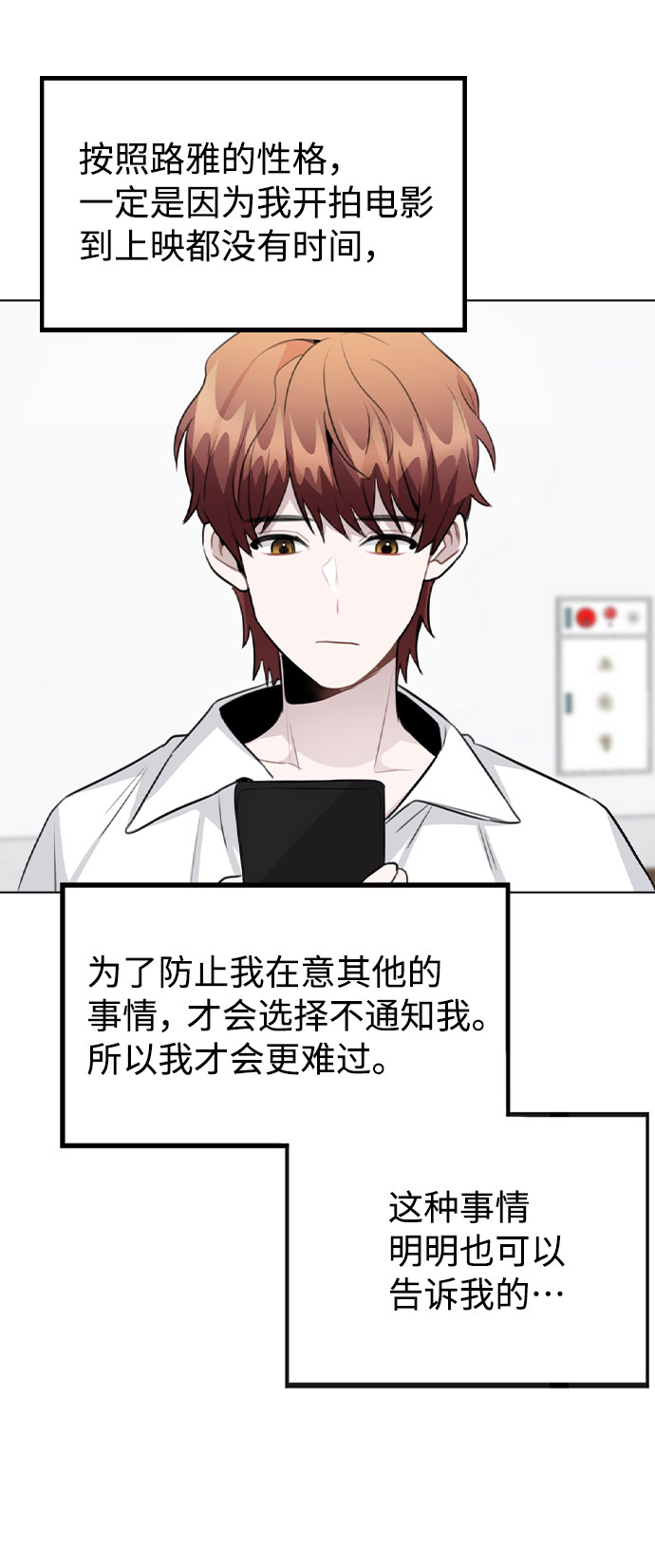 [第56话] 我也自己出去住？5