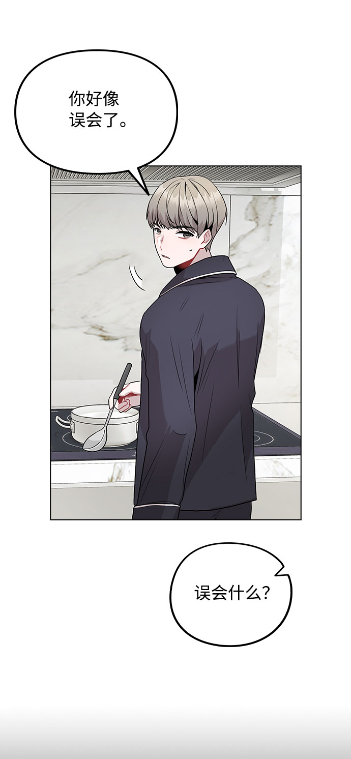 [第7话] XX竟是我自己57