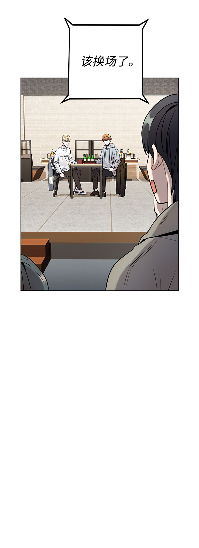 [第11话] 说好的对台词呢？66