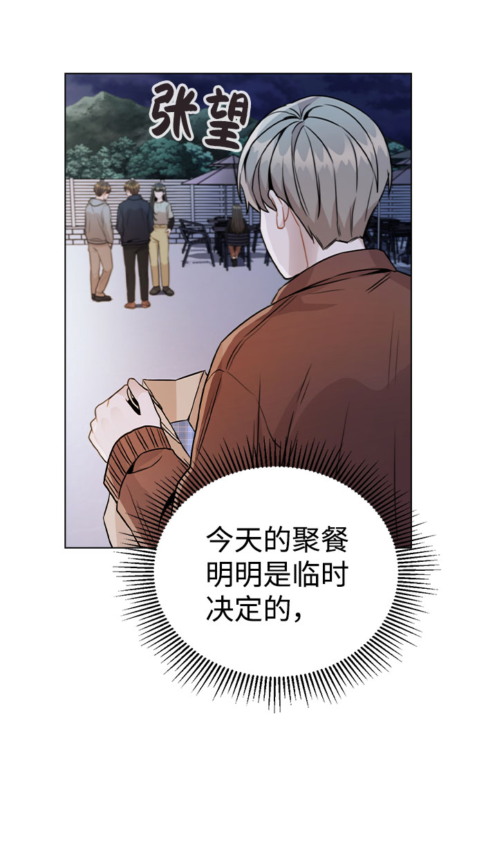 [第20话] 徵兆69