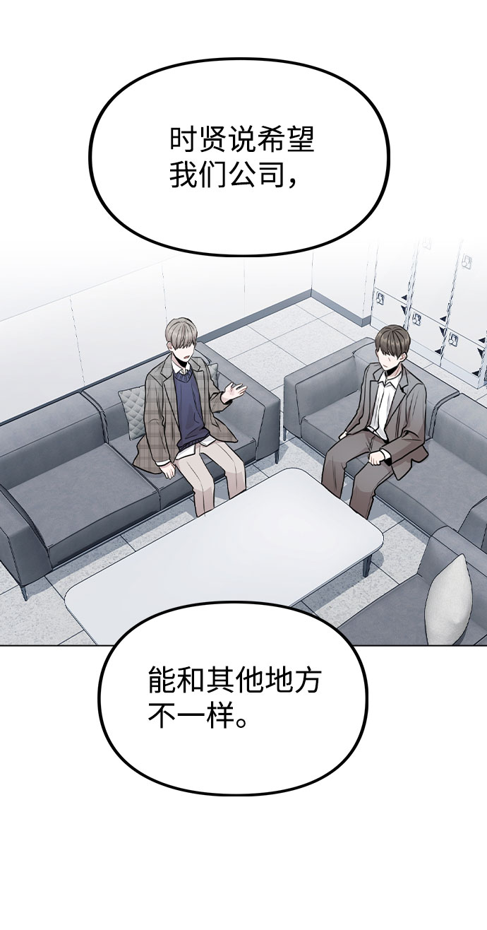 [第19话] 事件爆发45