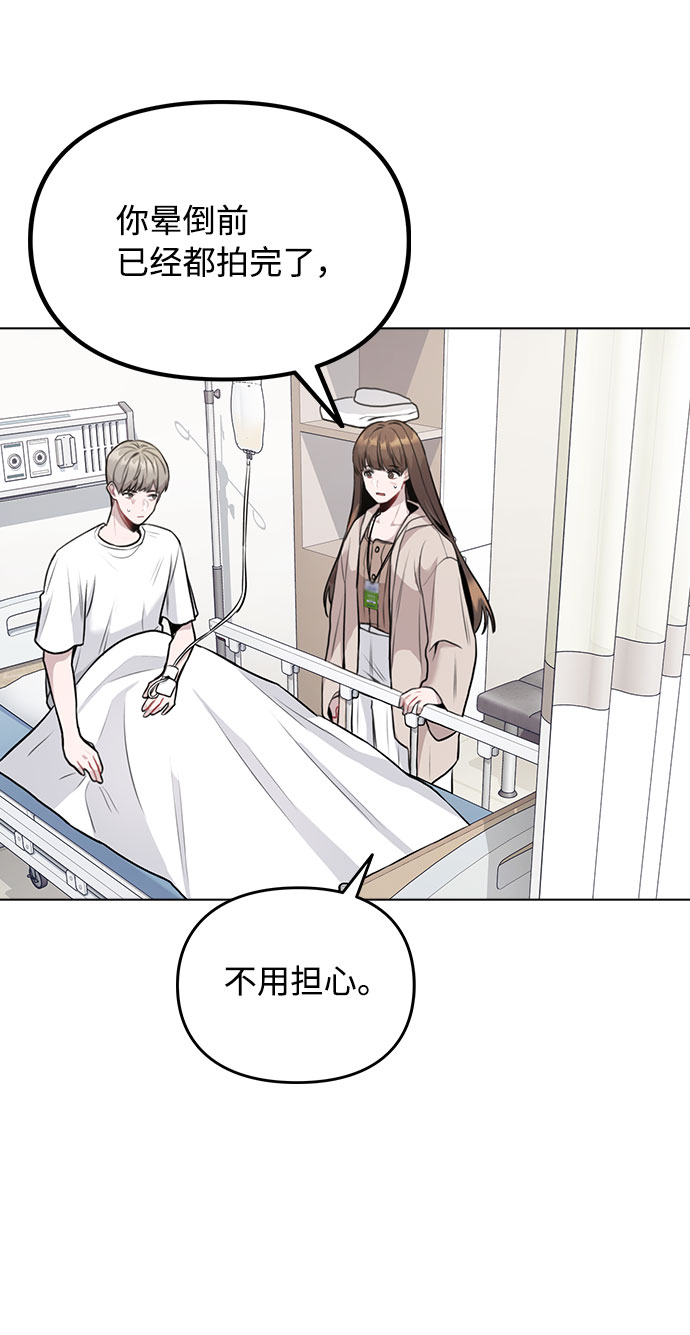 [第7话] XX竟是我自己11