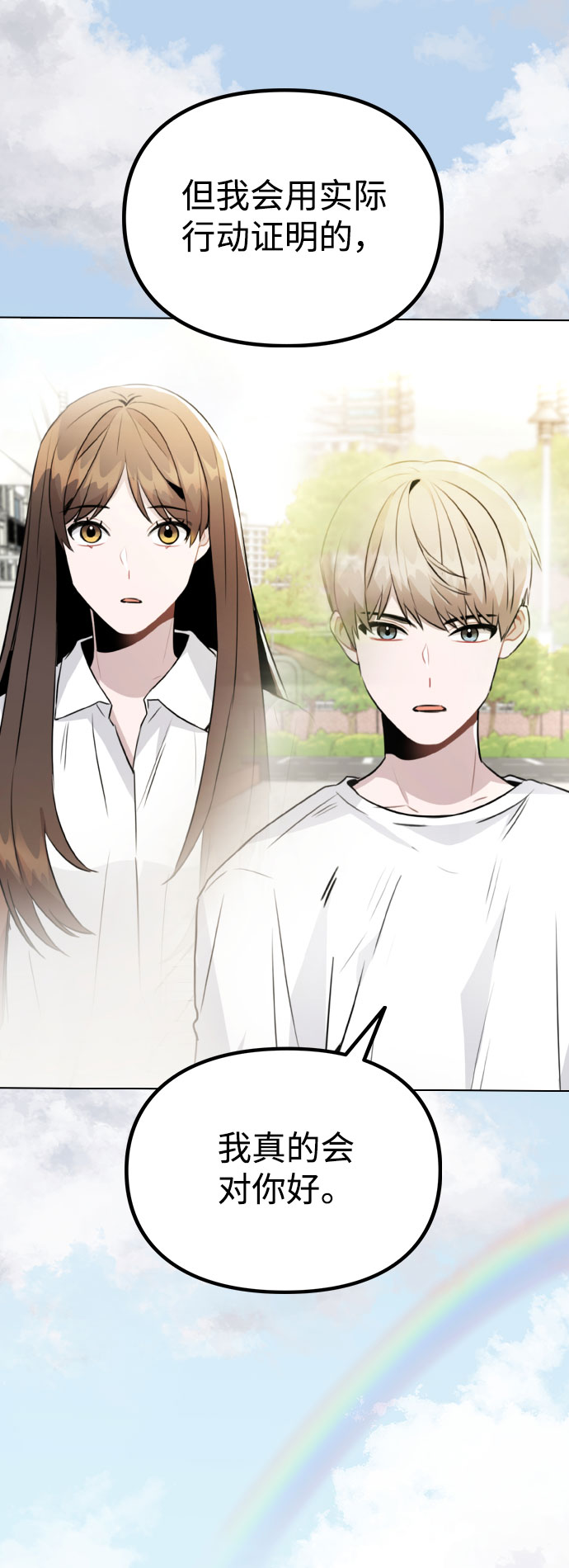 [第52话] 我所希望的（第一季最终话）83