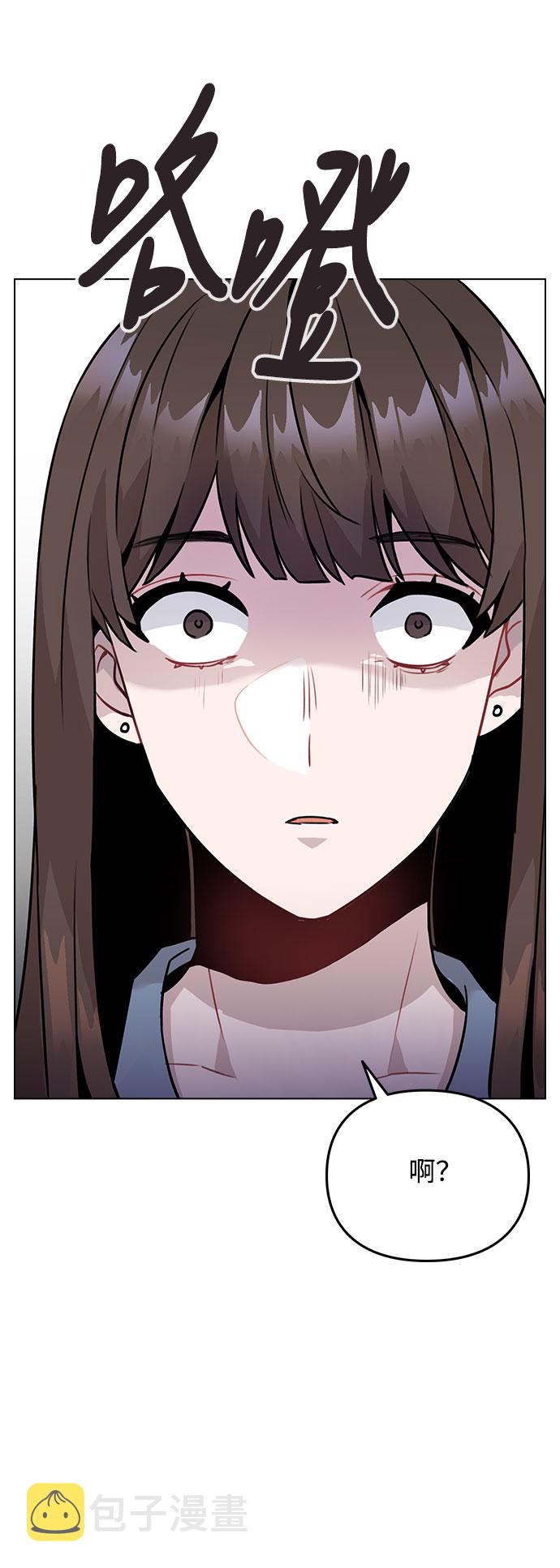 [第7话] XX竟是我自己76