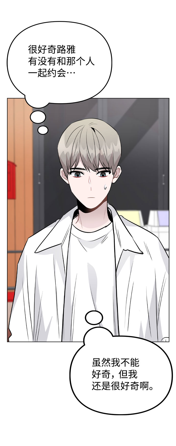 [第55话] 打算放松心态64