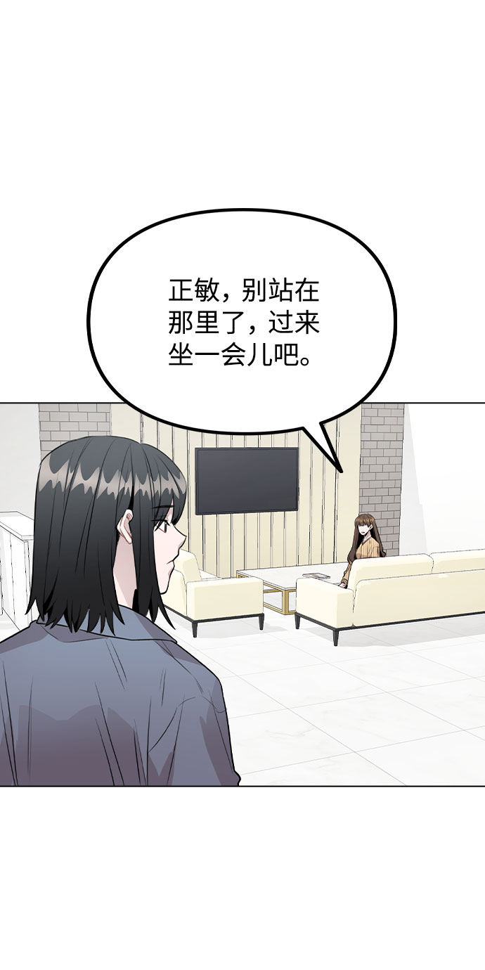 [第37话] 暴风雨来临的前夕(2)18