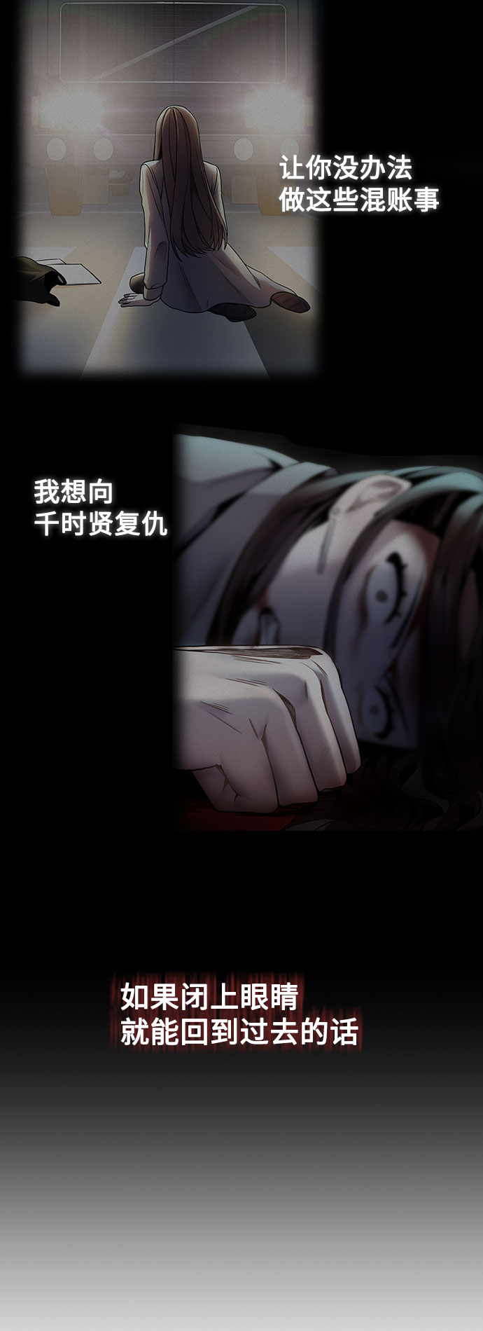[第1话] 今後请多关照170