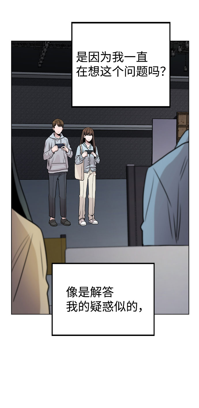 [第19话] 事件爆发77