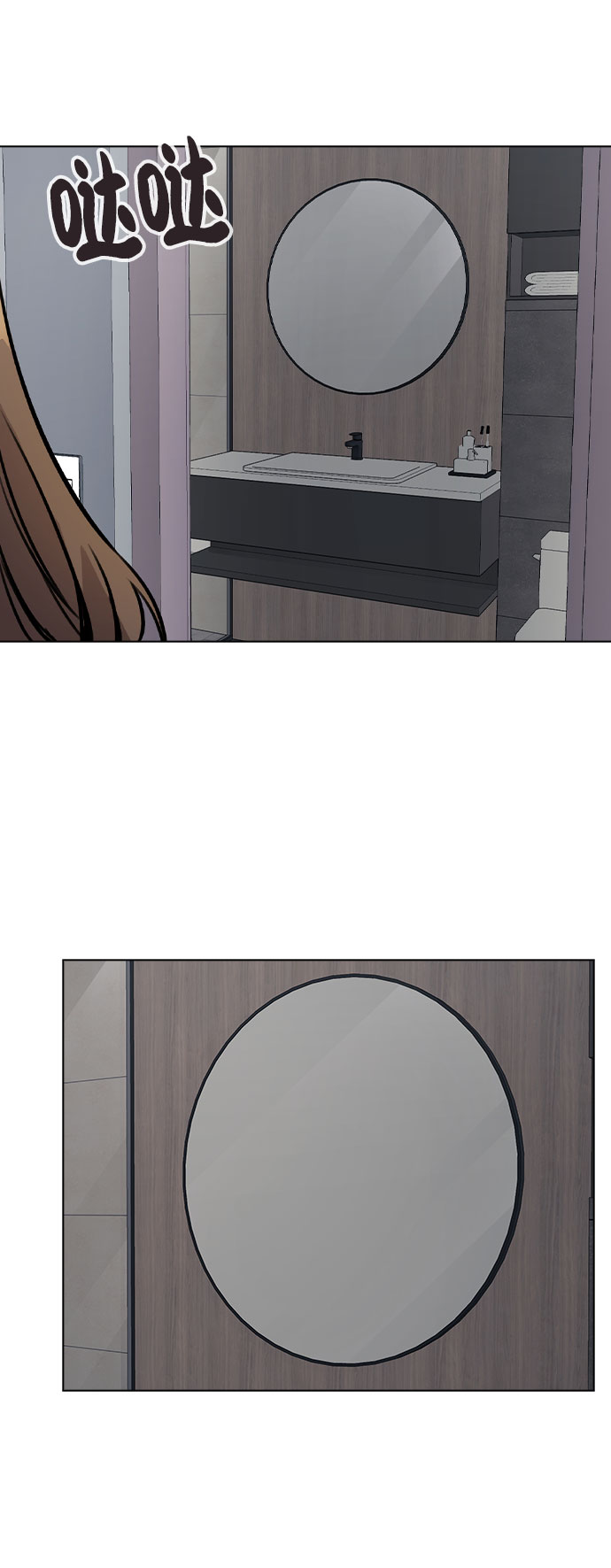 [第41话] 到底是谁？43