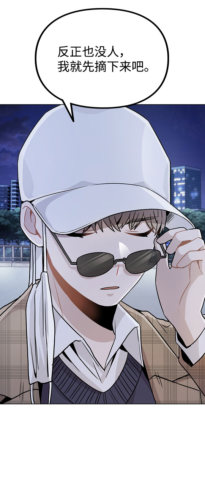 [第13话] 关於过去的事55