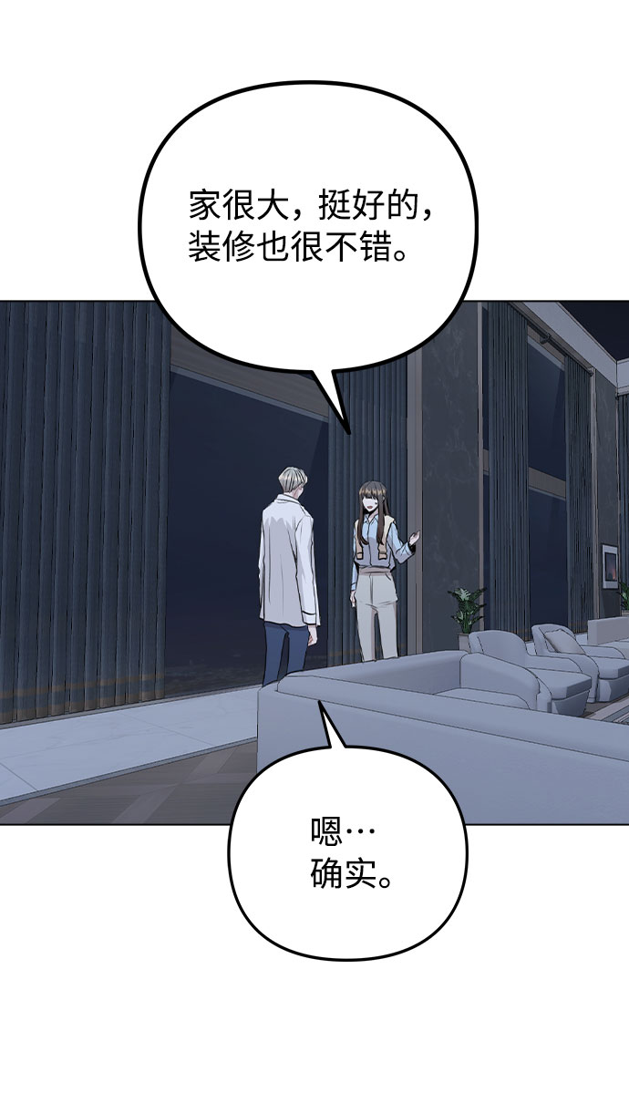 [第50话] 看到了记忆55