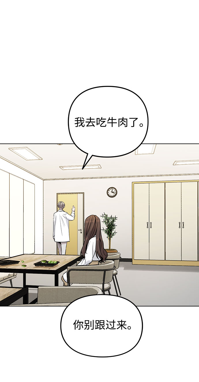 [第1话] 今後请多关照40