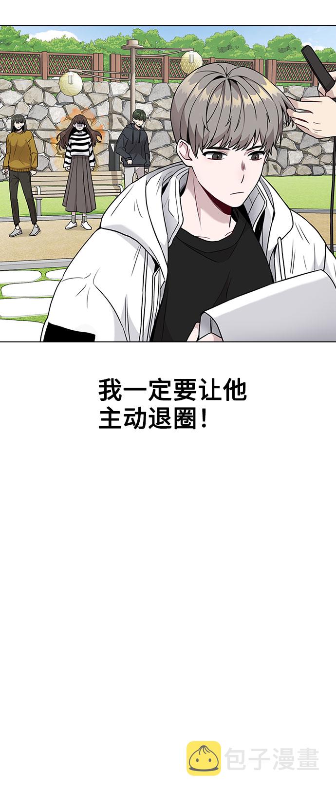 [第3话] 适可而止吧？41