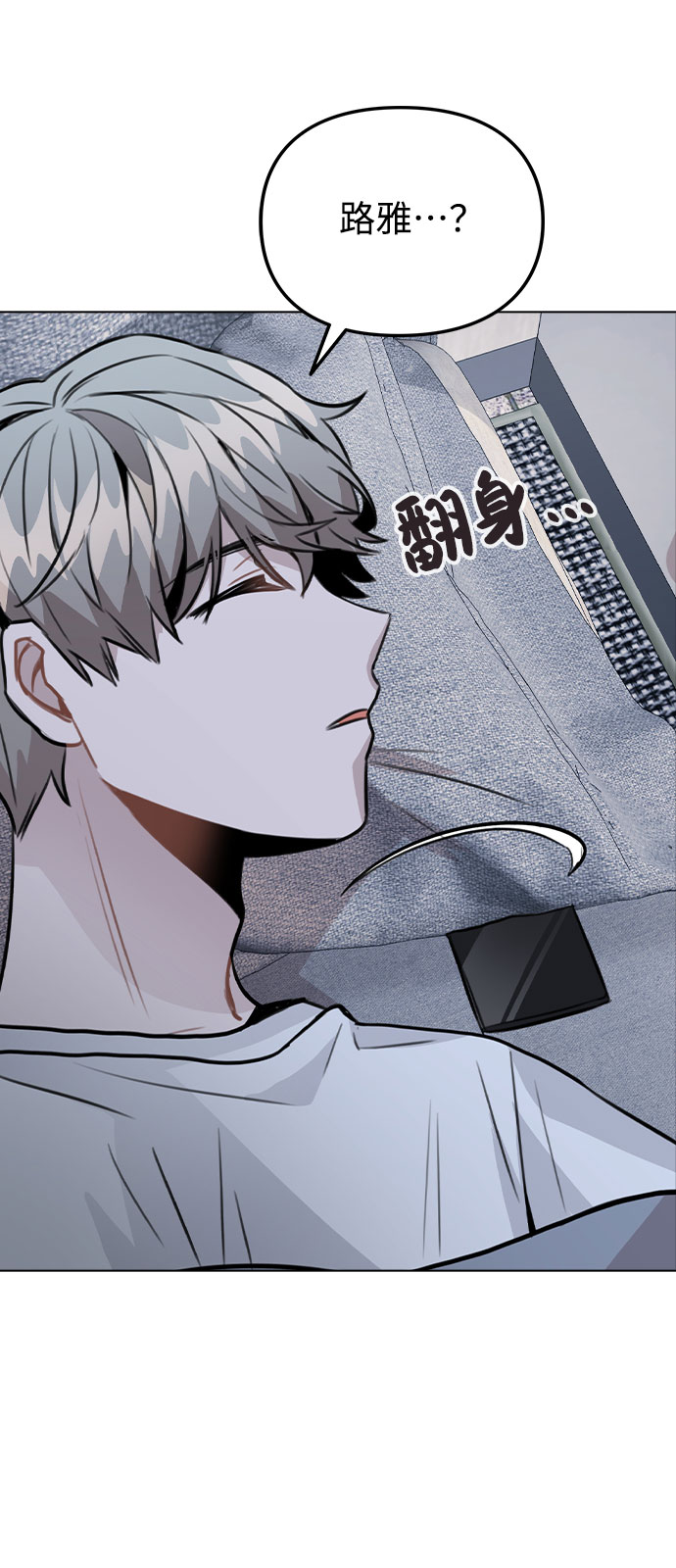 [第38话] 不见了22