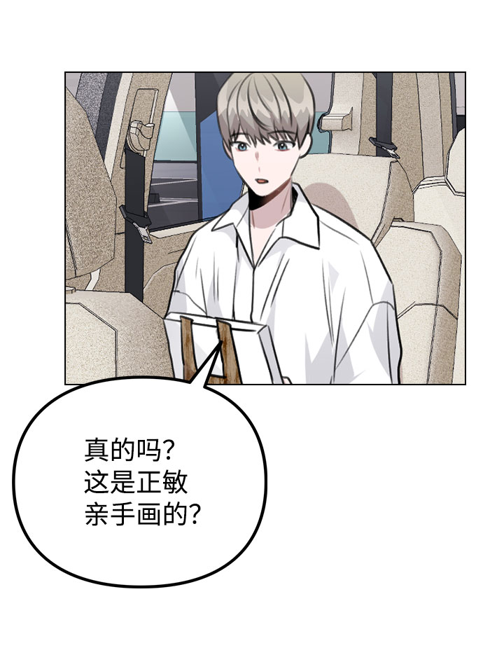 [第38话] 不见了96