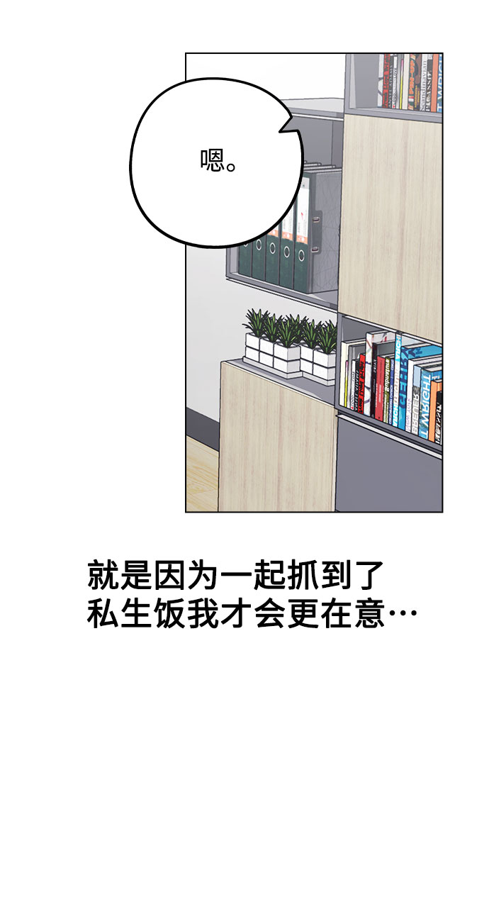 [第33话] 暴风雨来临的前夕18