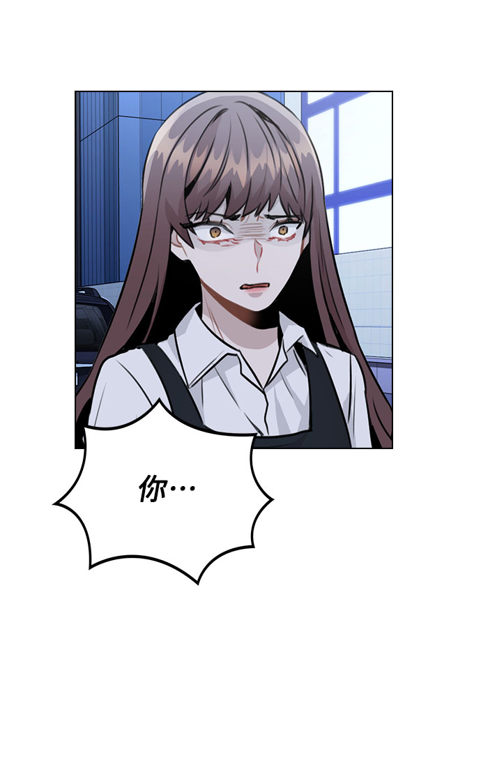 [第17话] 他第一次叫我的名字85