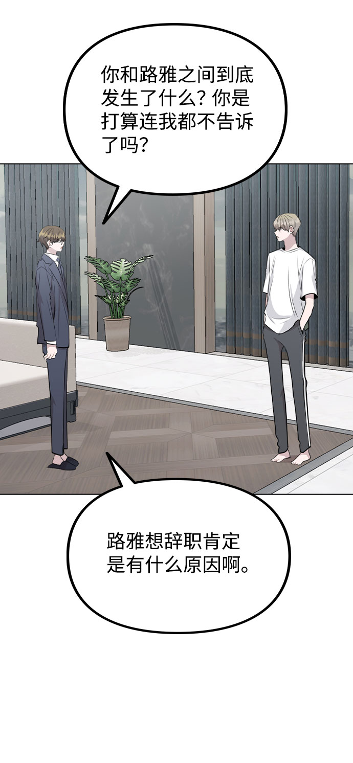 [第52话] 我所希望的（第一季最终话）27