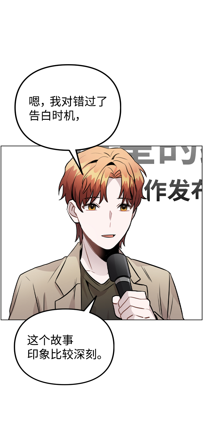 [第22话] 星星的经验50