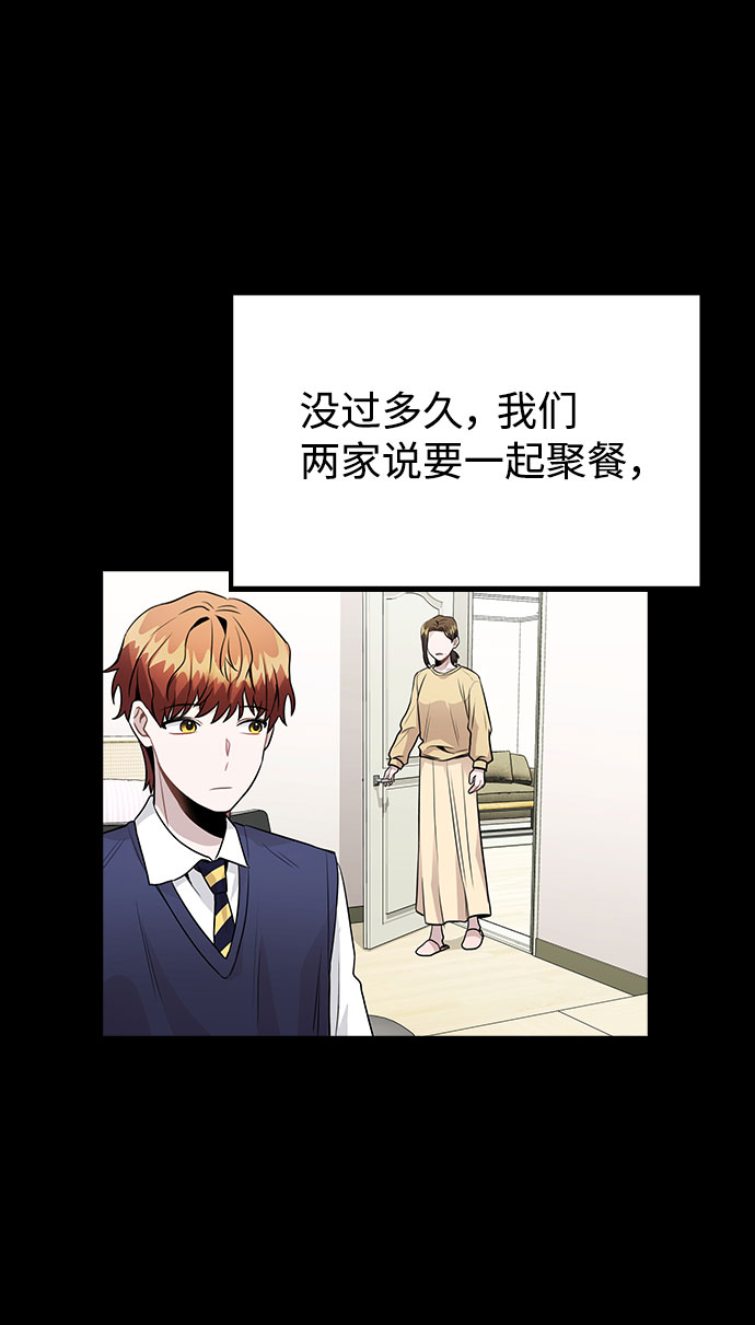 [第24话] 潘多拉的盒子15