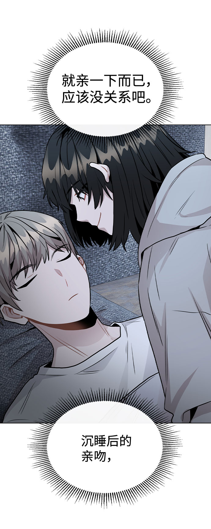 [第44话] 时贤改变的原因（1）70