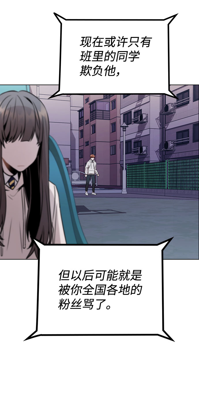 [第15话] 越来越复杂的关系(2)62