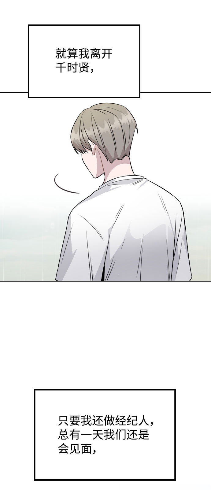 [第52话] 我所希望的（第一季最终话）8