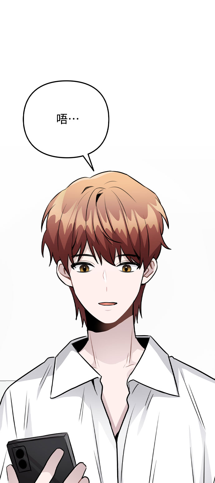 [第55话] 打算放松心态87