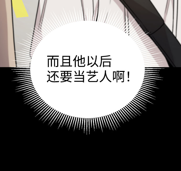 [第14话] 越来越复杂的关系(1)15