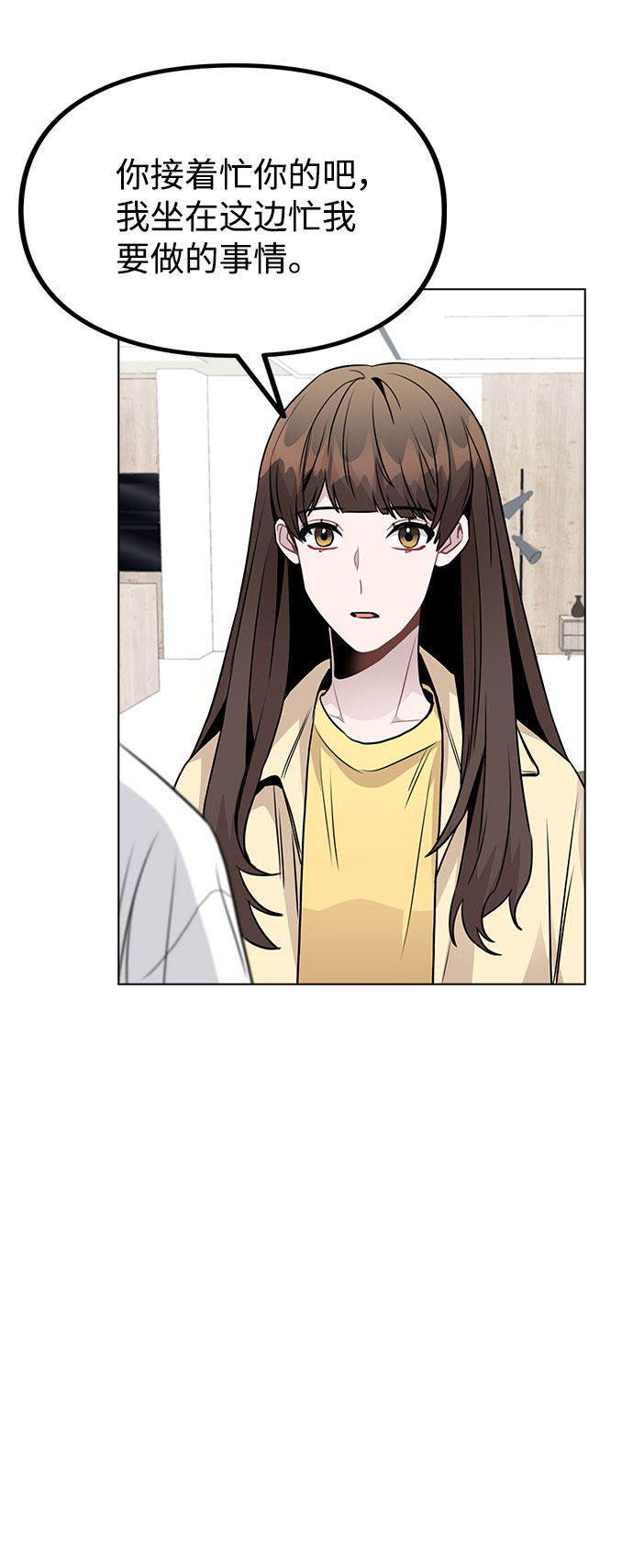 [第41话] 到底是谁？38
