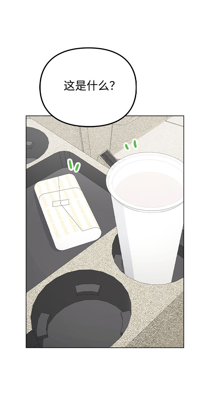 [第54话] 条件23