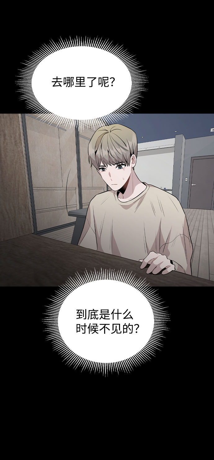 [第40话] 噩梦4