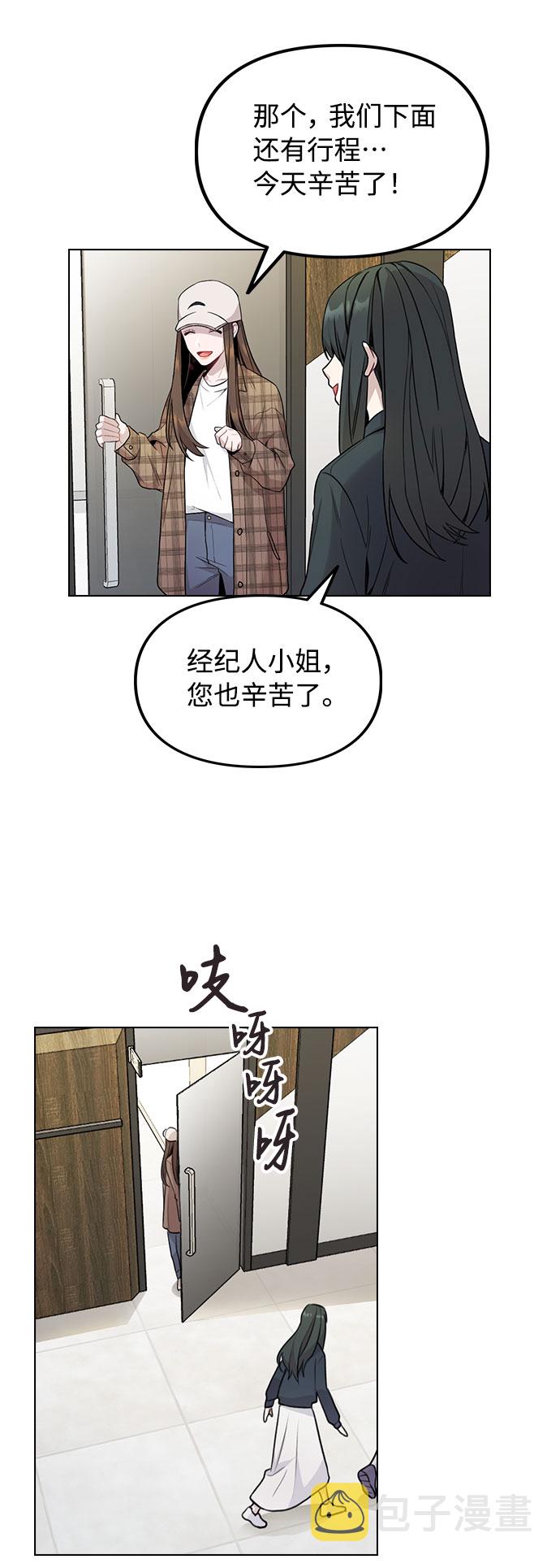 [第1话] 今後请多关照10
