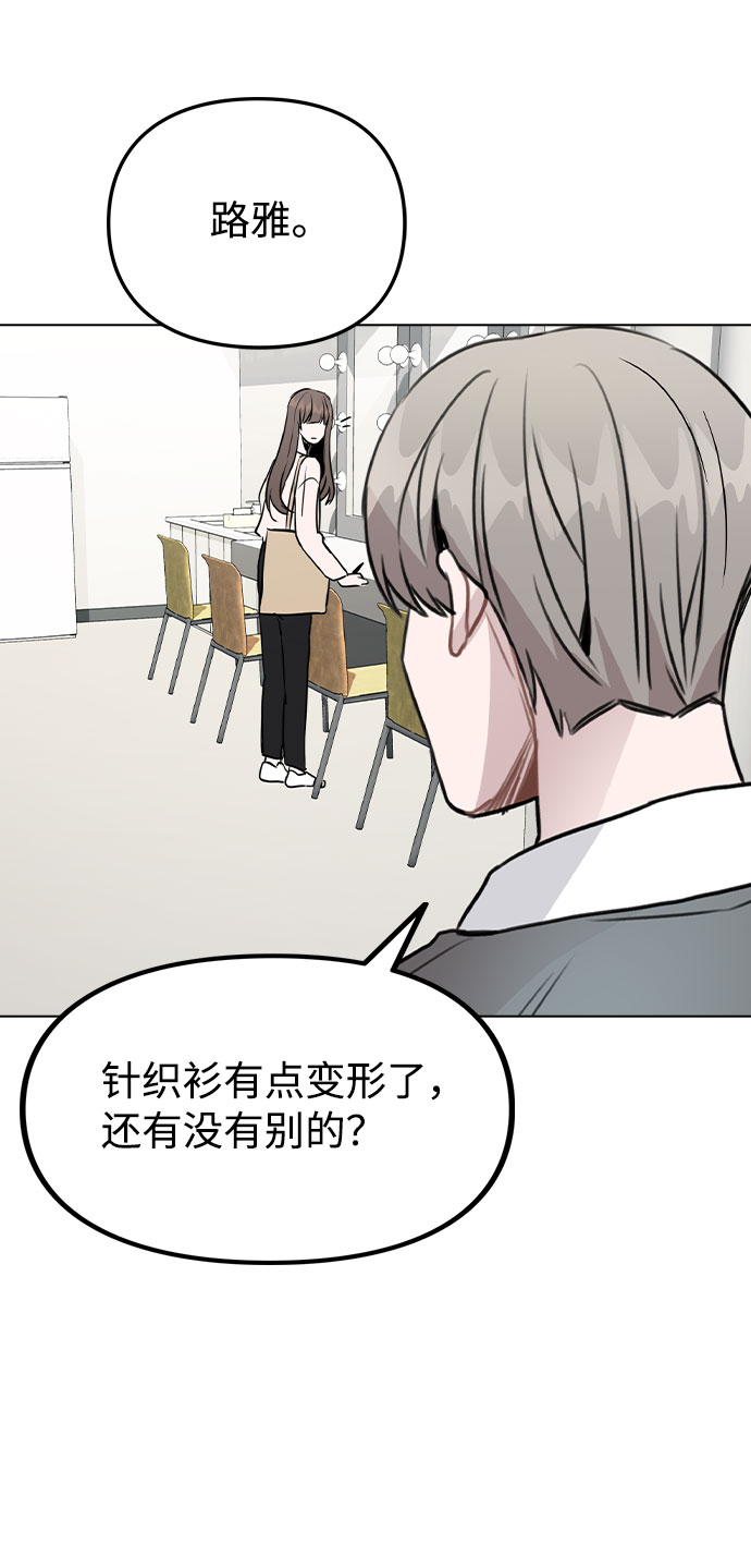 [第28话] 笔记本的真相36