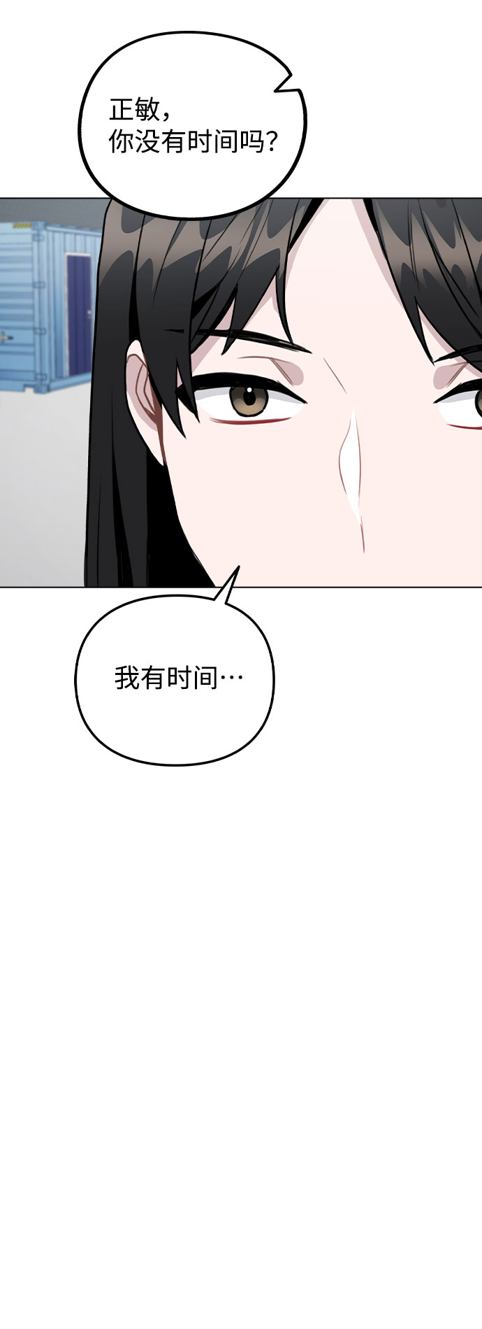[第38话] 不见了69