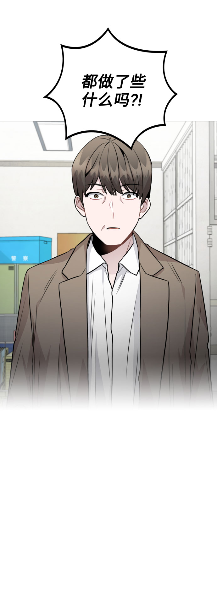 [第44话] 时贤改变的原因（1）4