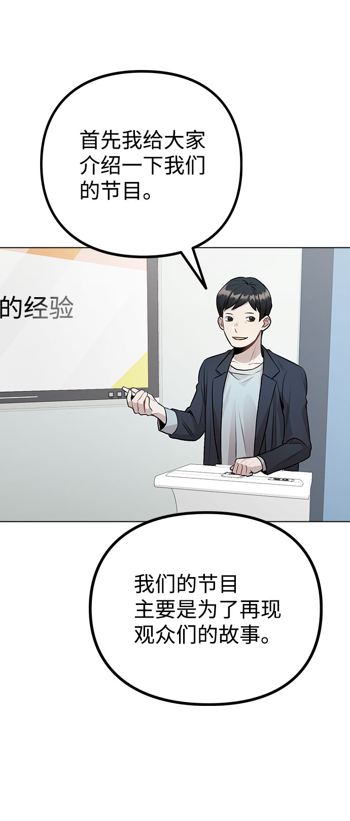 [第10话] 开始嫉妒的时机39