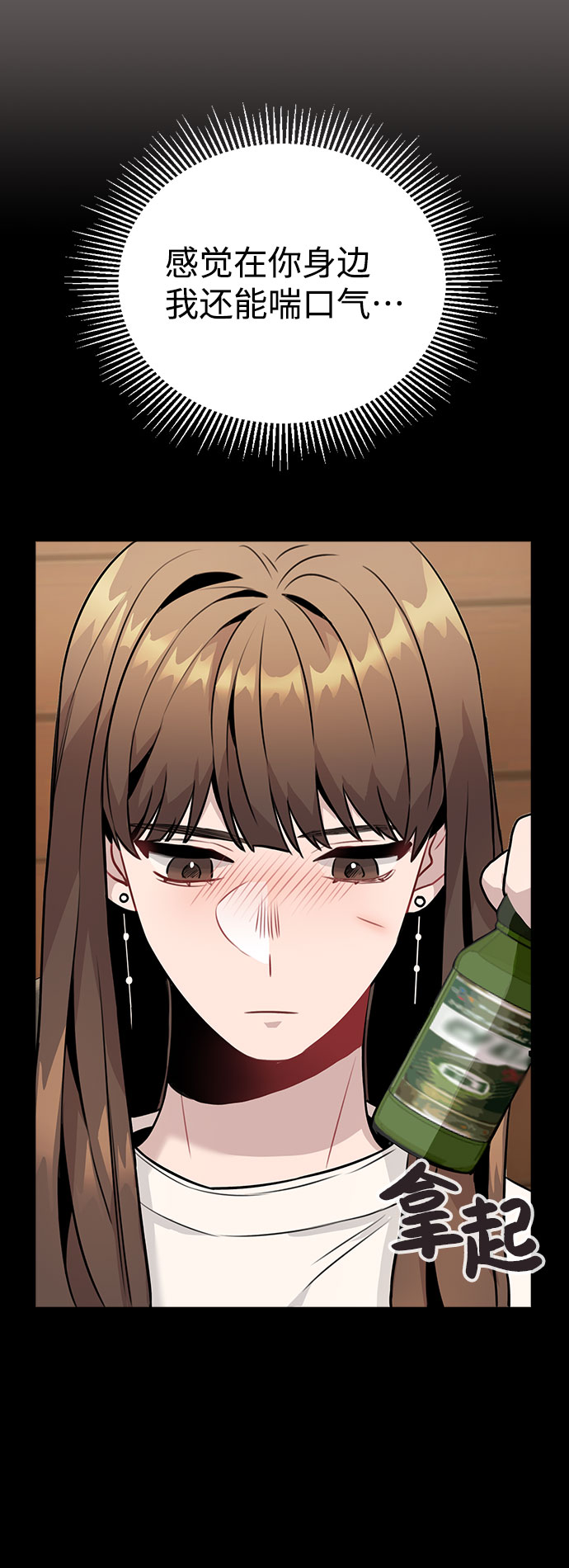 [第8话] 这样绝对不可以65