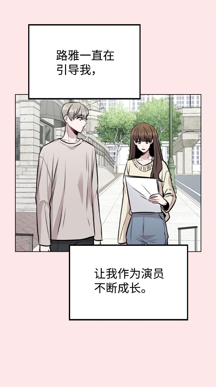 [第50话] 看到了记忆6