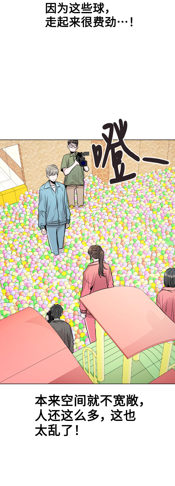 [第35话] 胆子还算大47