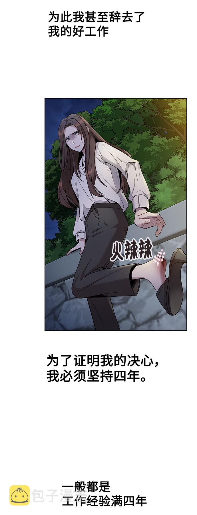 [第1话] 今後请多关照57