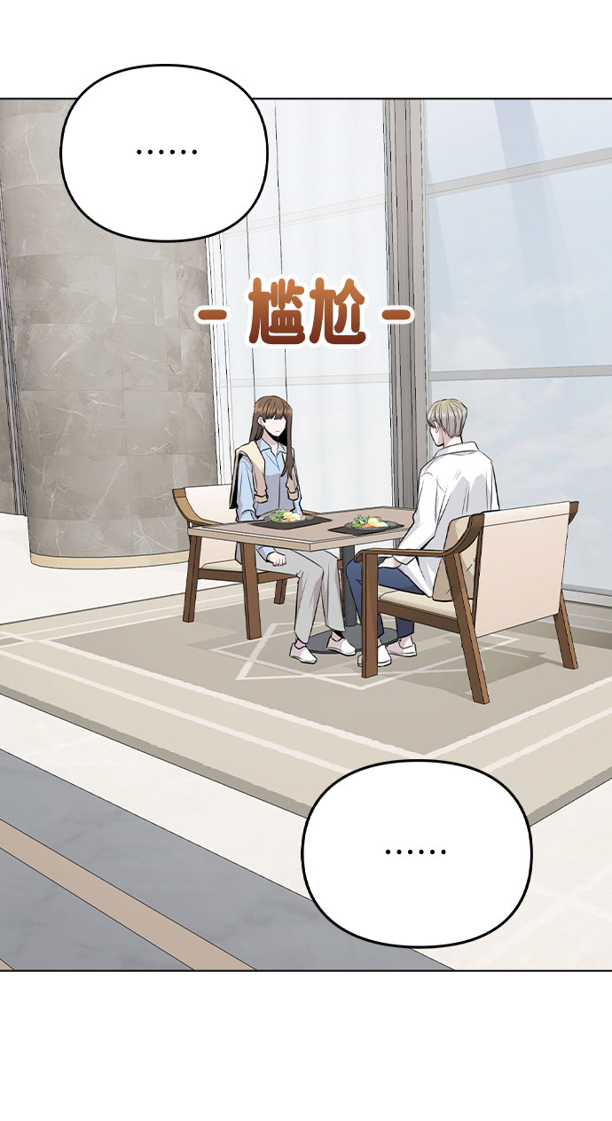 [第50话] 看到了记忆26