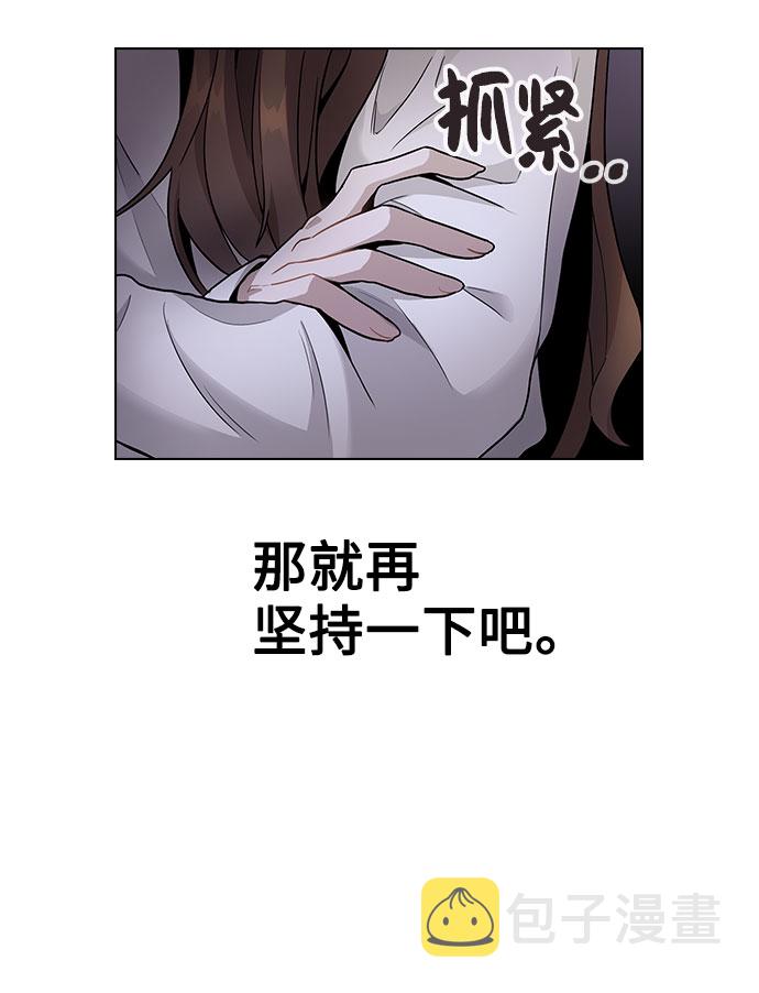 [第1话] 今後请多关照60